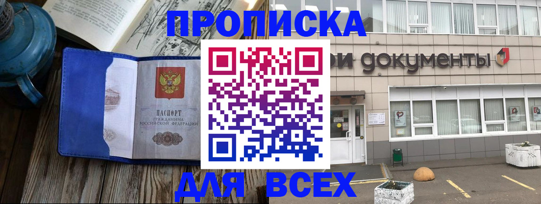 найти адрес прописки в Ртищево