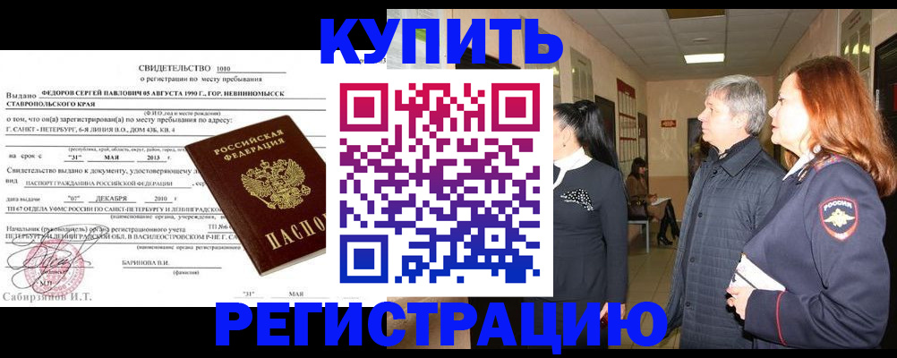 регистрация для дет. сада в Ртищево